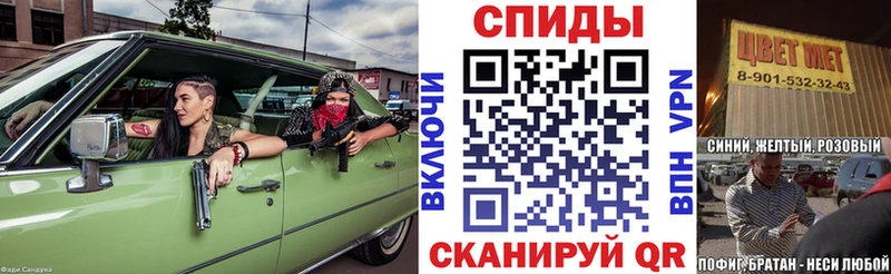 Амфетамин Розовый  блэк спрут зеркало  Лабытнанги 