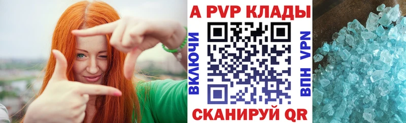 где можно купить наркотик  Лабытнанги  A-PVP кристаллы 