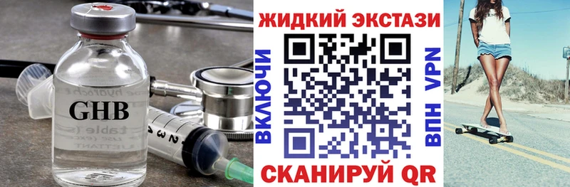 хочу наркоту  OMG ссылка  Бутират GHB  Лабытнанги 