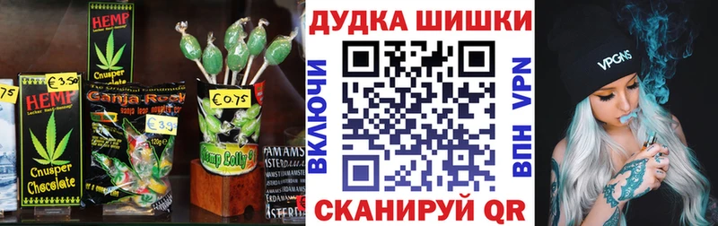 Еда ТГК конопля  наркошоп  маркетплейс телеграм  Лабытнанги 