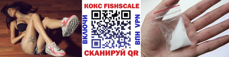 COCAIN 99%  Лабытнанги 