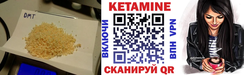 ОМГ ОМГ ссылка  Лабытнанги  Кетамин ketamine  цена  