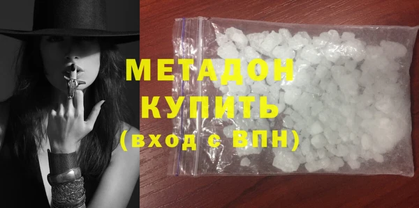 прущая мука Волосово