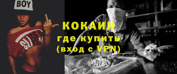 тгк Балабаново