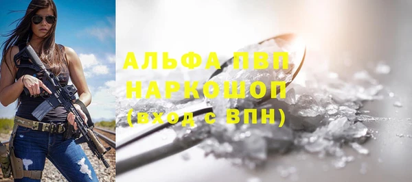 тгк Балабаново