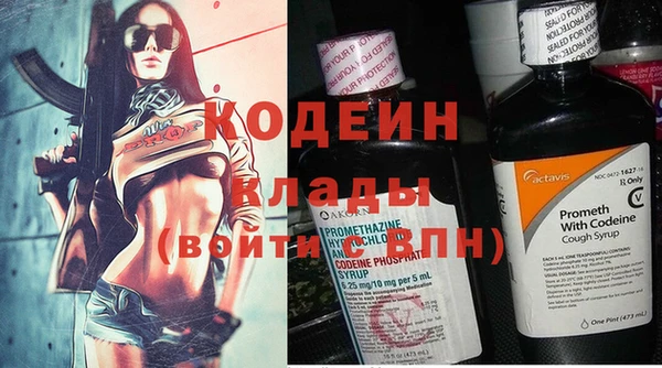 таблы Балахна
