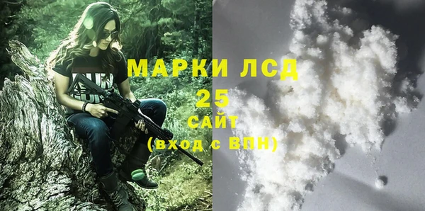 гашишное масло Богданович