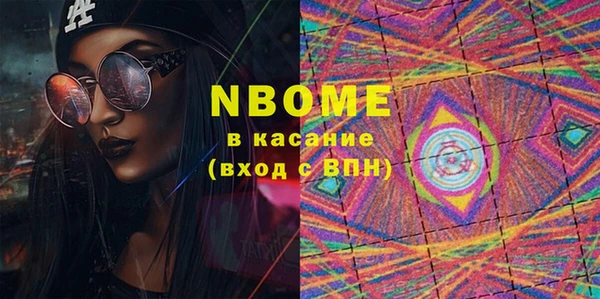 тгк Балабаново