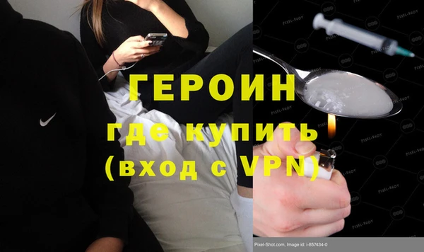 скорость mdpv Богородицк