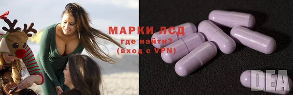 тгк Балабаново