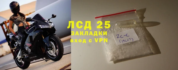 тгк Балабаново
