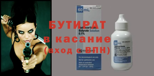 тгк Балабаново