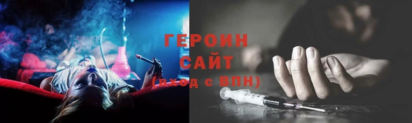 альфа пвп VHQ Волоколамск