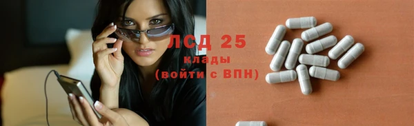 экстази Володарск