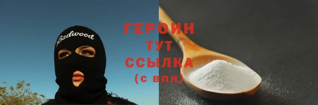 тгк Балабаново