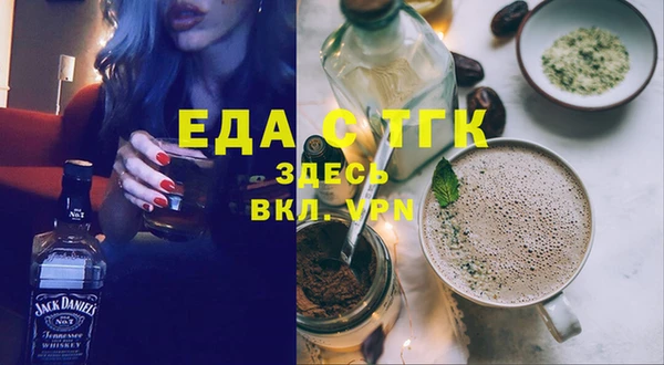 таблы Балахна