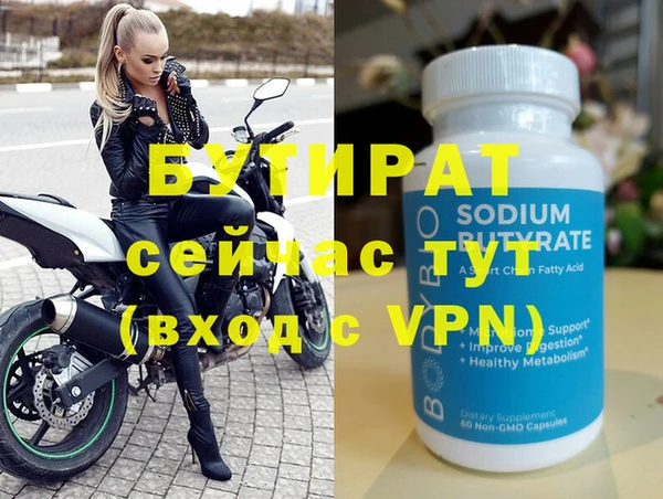 тгк Балабаново