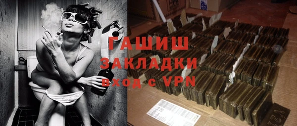 тгк Балабаново