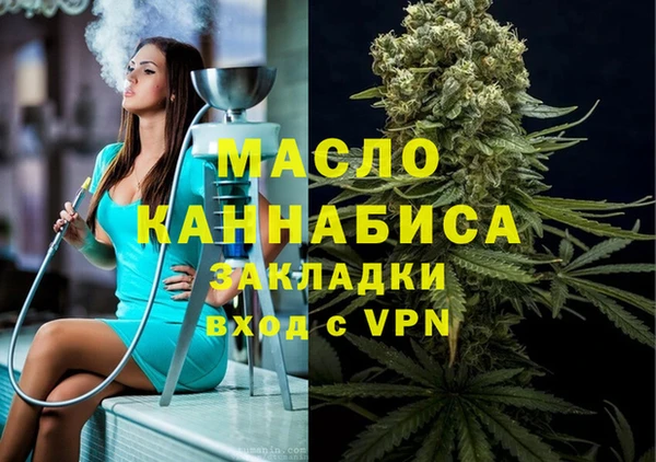 таблы Балахна