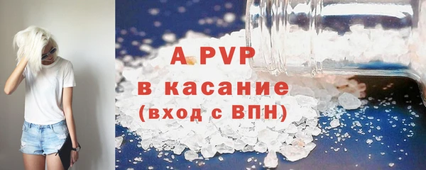 прущая мука Волосово
