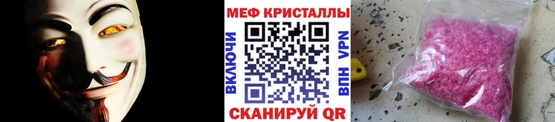 МЕФ мука  Лабытнанги 
