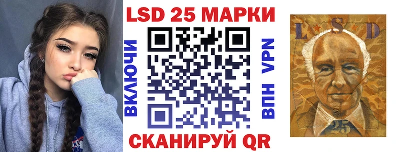 Марки 25I-NBOMe 1,8мг mega зеркало Лабытнанги